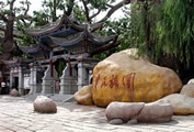 北京地鐵一日遊
