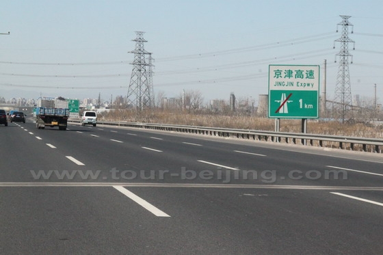 Beijing Tianjin Expressway has just one kelometer to go before its finish.