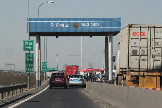 Non-Beijing licensed vehicles must be stopped for security check before you can enter Beijing. This is a police station checkpoint.