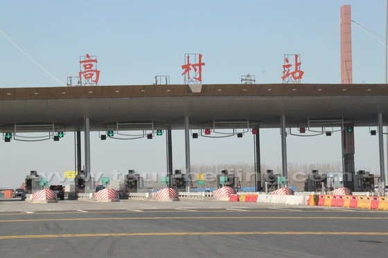 Soon we reach the second Toll Gate ( Gaocun Toll Gate) Soon we reach the second Toll Gate ( Gaocun Toll Gate)