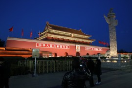 参观天安门广场小贴士