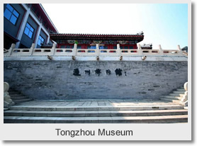 Tongzhou Ambling and Hiking Trips