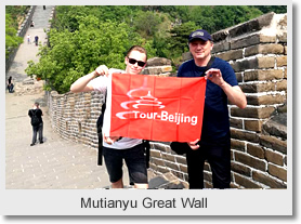 5-Day Beijing Tour Package A ( with hotel ) 