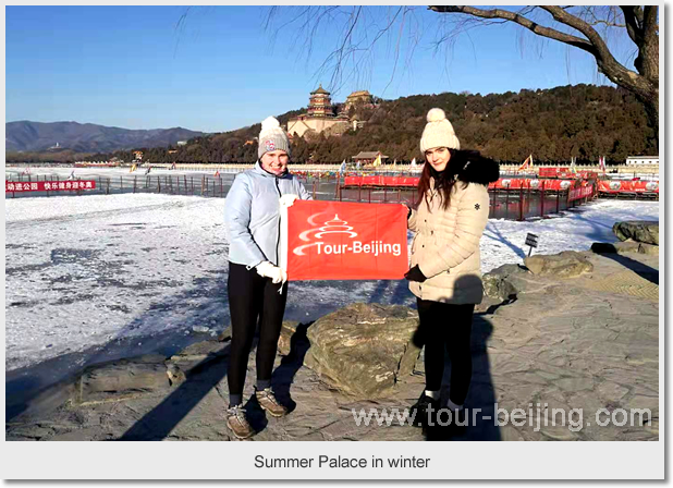 Summer Palace