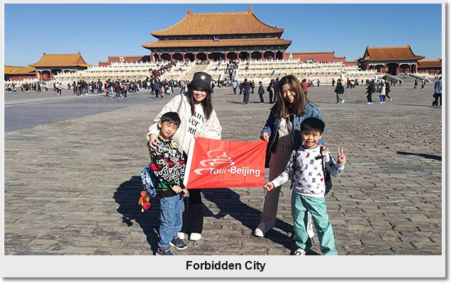 Forbidden City 