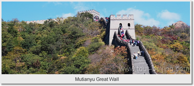 Mutianyu Great Wall